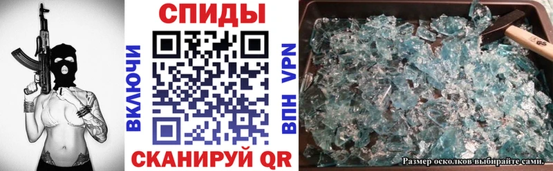 Амфетамин Розовый  Красный Сулин 