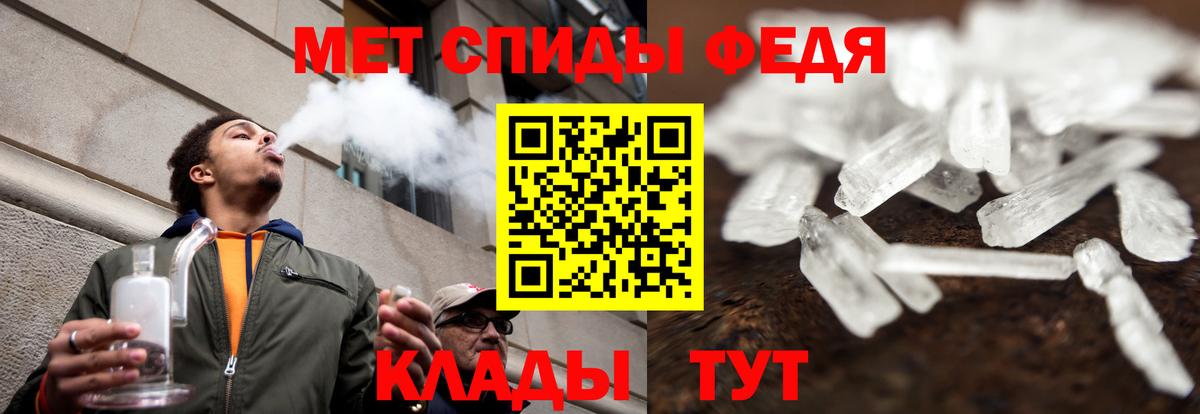 Amphetamine VHQ Красный Сулин