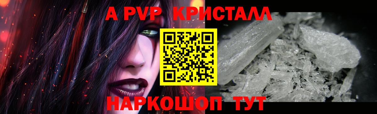 Красный Сулин  где купить наркотик  Вход с VPN  Alpha-PVP мука 