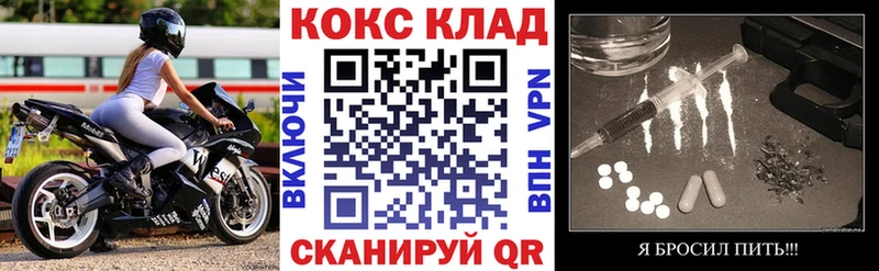 Cocaine Боливия  Красный Сулин 