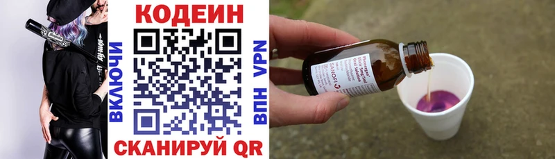 Кодеин Purple Drank  Красный Сулин 