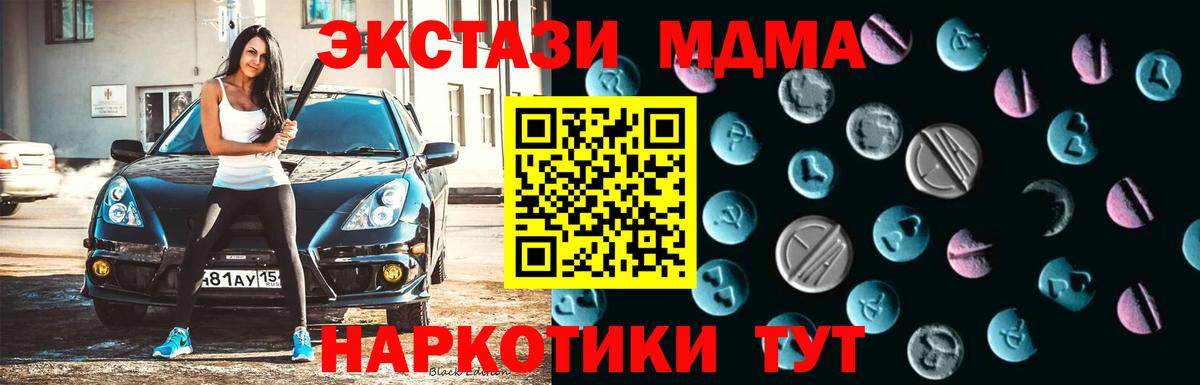 Ecstasy Дубай  Вход с VPN  Красный Сулин  Экстази Cube 