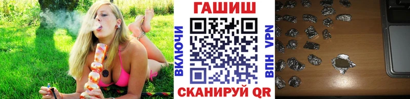 купить наркотик  Красный Сулин  ГАШИШ 40% ТГК 