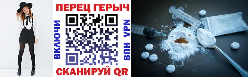 купить   кракен ССЫЛКА  ГЕРОИН герыч  Красный Сулин 
