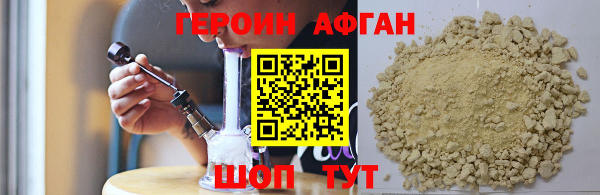 Красный Сулин  Героин VHQ  Вход с VPN 