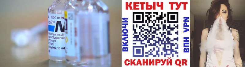 КЕТАМИН VHQ  купить   Красный Сулин 