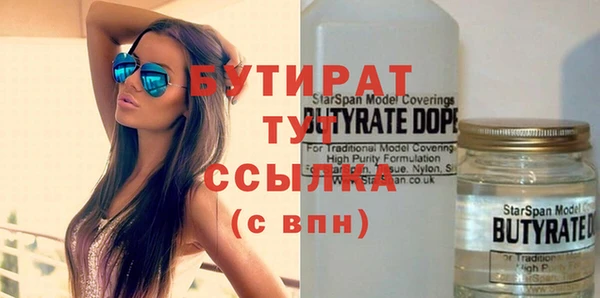 амфетамин Кулебаки