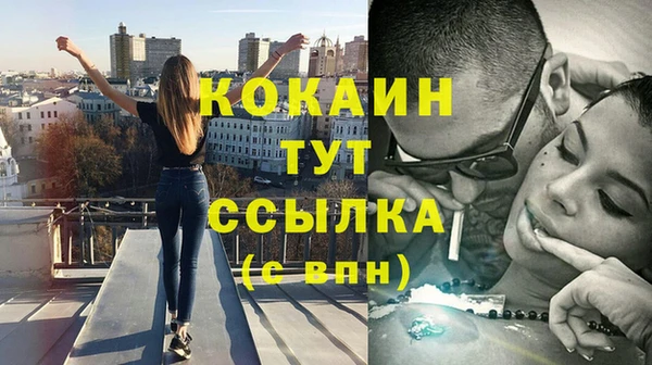 героин Краснослободск