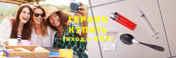 альфа пвп Красноперекопск
