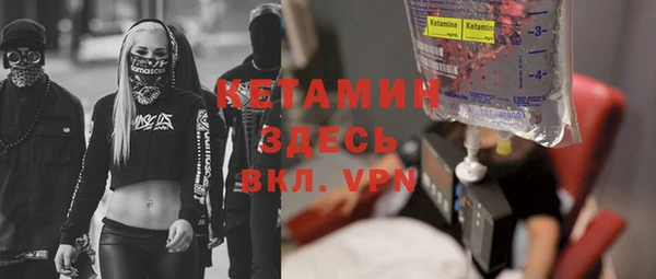 мяу мяу мука Куйбышев