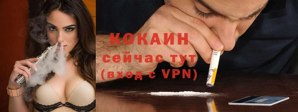 кокаин колумбия Краснотурьинск