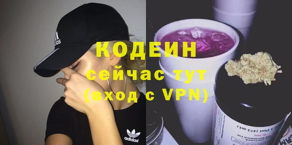 герыч Бутурлиновка