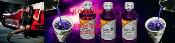 героин Краснослободск