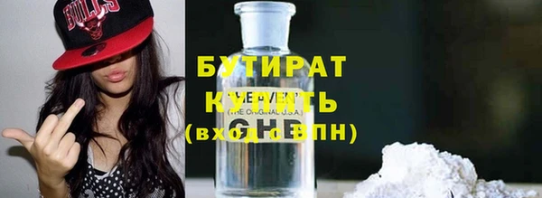 альфа пвп Красноперекопск