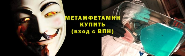 героин Краснослободск