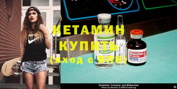 героин Краснослободск