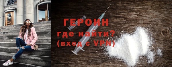 амфетамин Кулебаки