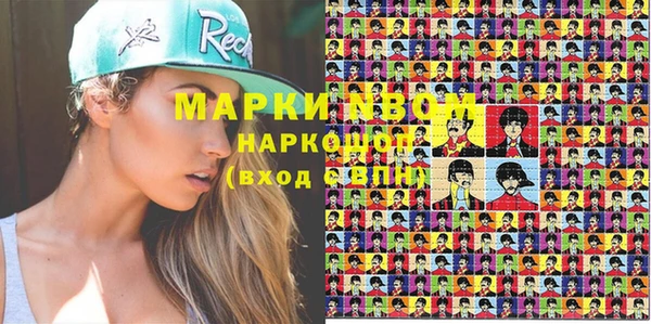 мяу мяу мука Куйбышев