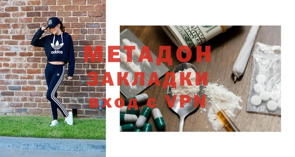 героин Краснослободск