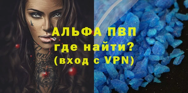 гашик Валдай