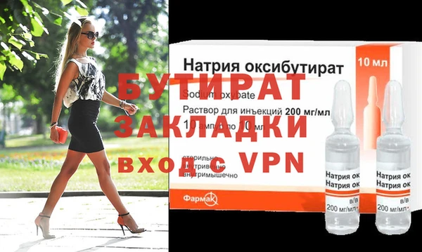 амфетамин Кулебаки