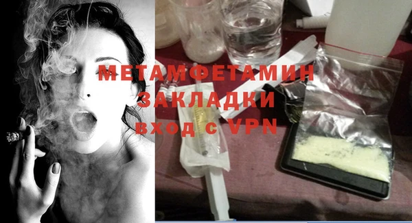 героин Краснослободск