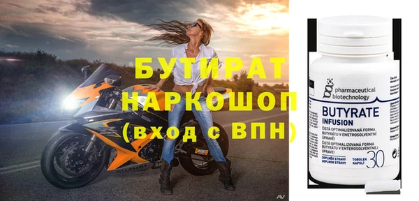альфа пвп Красноперекопск