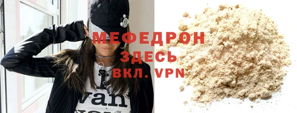 амфетамин Кулебаки