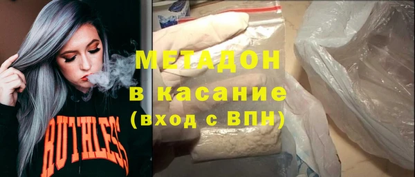 альфа пвп Красноперекопск