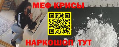 прущий лед Гагарин