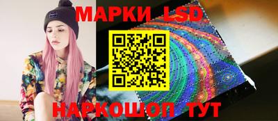 прущий лед Гагарин