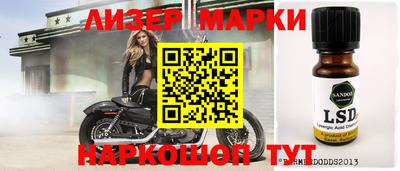 марихуана Гатчина