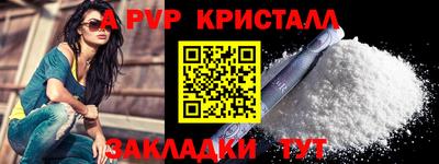 прущий лед Гагарин