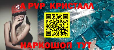 прущий лед Гагарин