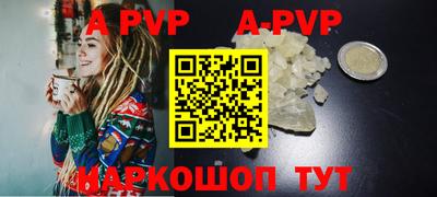 прущий лед Гагарин