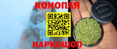 марихуана Гатчина