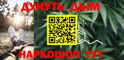 марихуана Гатчина
