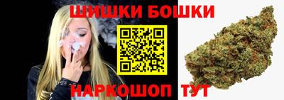 марихуана Гатчина