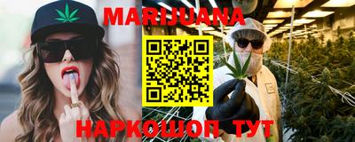 марихуана Гатчина