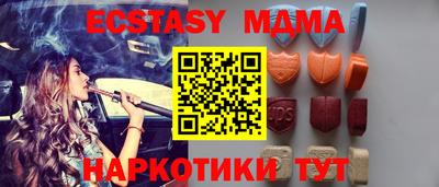 mdma Гай