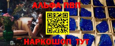прущий лед Гагарин