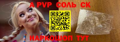 прущий лед Гагарин
