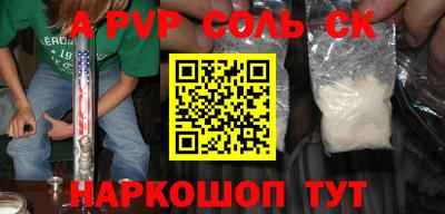 прущий лед Гагарин