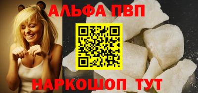 прущий лед Гагарин
