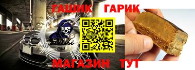 прущий лед Гагарин