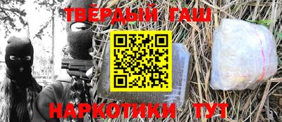 прущий лед Гагарин