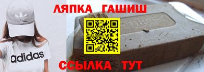прущий лед Гагарин
