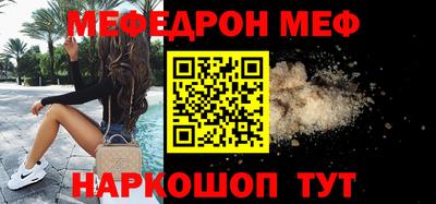 прущий лед Гагарин
