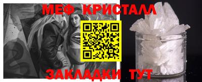 прущий лед Гагарин