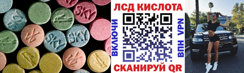 LSD-25 экстази кислота Красный Сулин